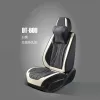Gel memory foam car seat set, breathable and anti-slip, summer special electric vehicle general auto parts DT-600 model Specification image